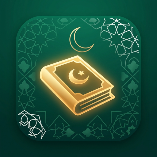 شعار نور الإيمان
